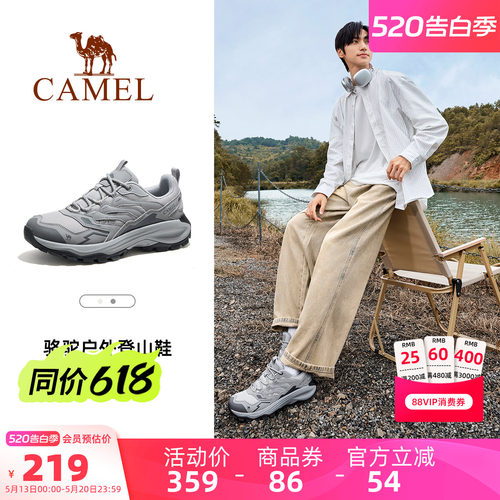 骆驼男鞋时尚厚底休闲运动鞋男