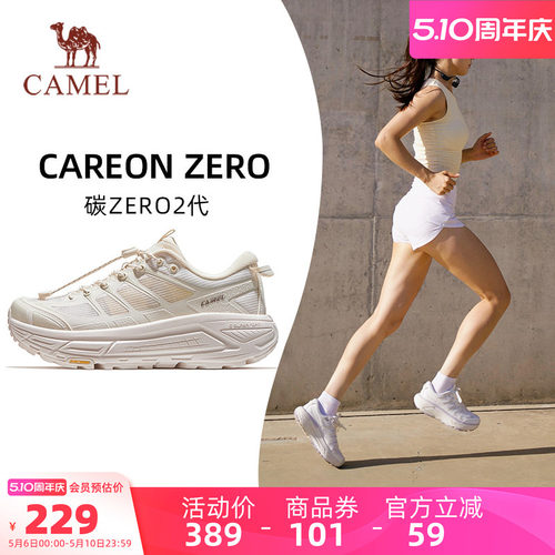 迪丽热巴同款骆驼碳zero2代女鞋休闲鞋新款厚底徒步鞋透气户外鞋