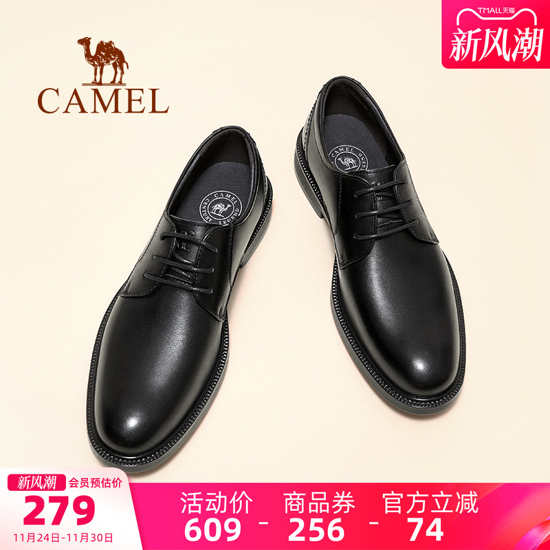 男士正装皮鞋骆驼增高透气