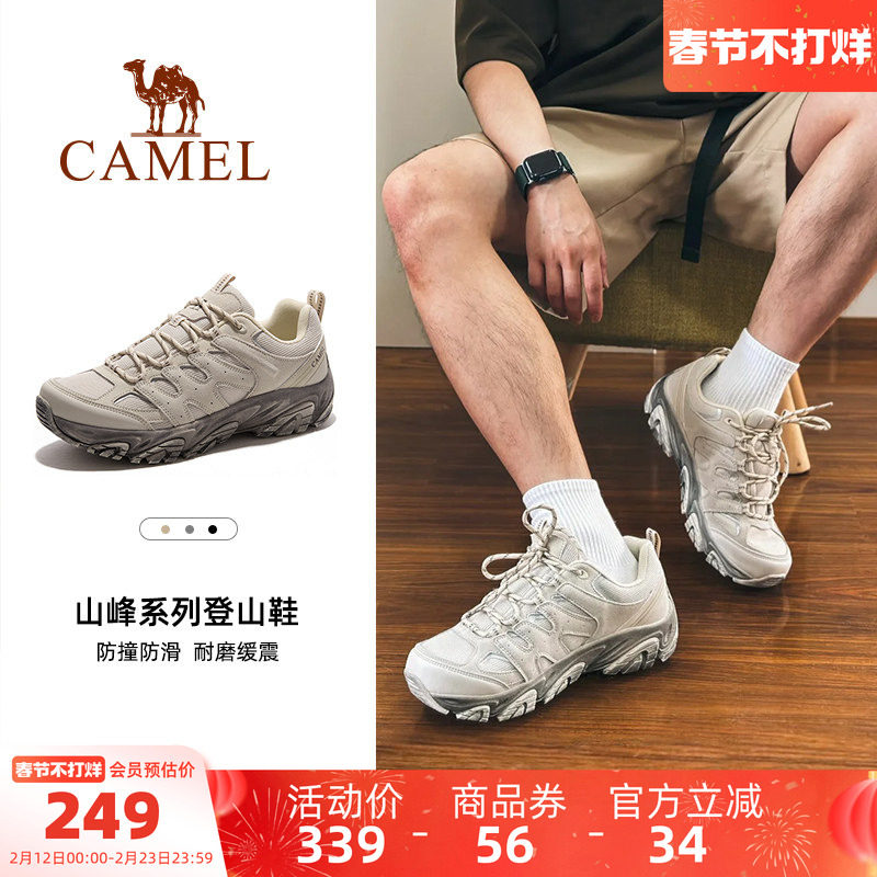 骆驼凯旋男鞋登山鞋2025秋冬新款透气网面徒步鞋户外运动休闲鞋女