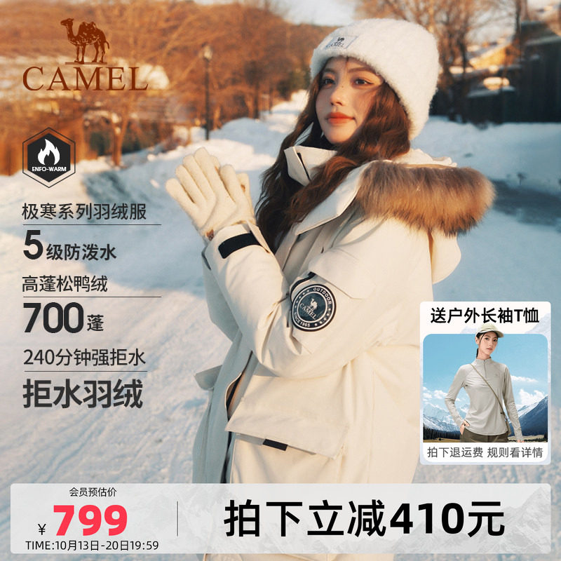 女装/女士精品[小红书同款]骆驼女装毛领羽绒服中长款冬加厚工装派克服羽绒外套