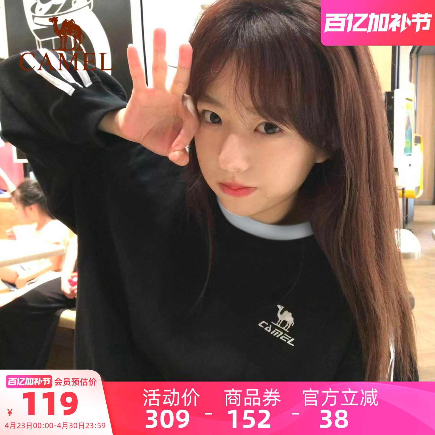 骆驼柔棉t神圆领长袖T恤男女款春秋季休闲卫衣三条杠黑白色上衣