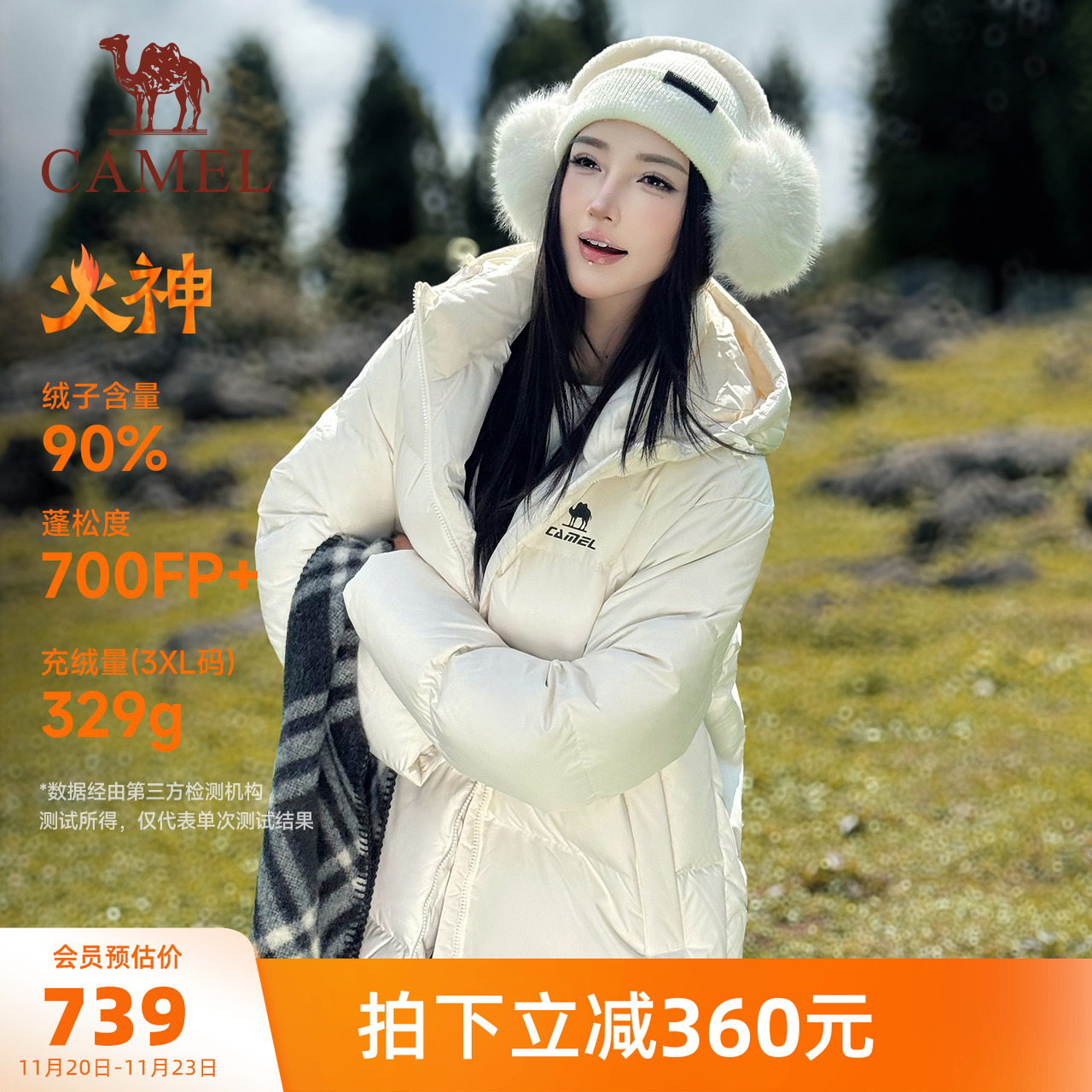 骆驼运动羽绒服中长款女款男款冬季90绒加厚连帽拒水白色羽绒外套