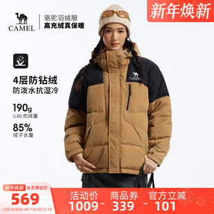 男款 女款 防刮耐磨连帽加厚保暖面包服 新款 骆驼户外羽绒服冬季