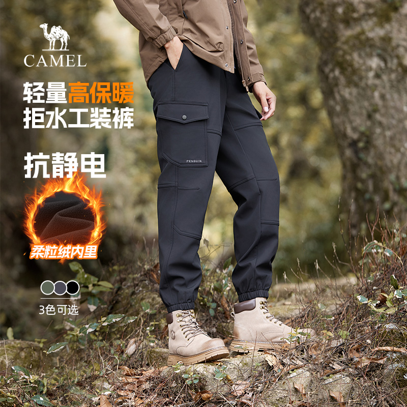 【王俊凯同款】骆驼男装王者凯甲加绒保暖防泼水休闲长裤子裤男士