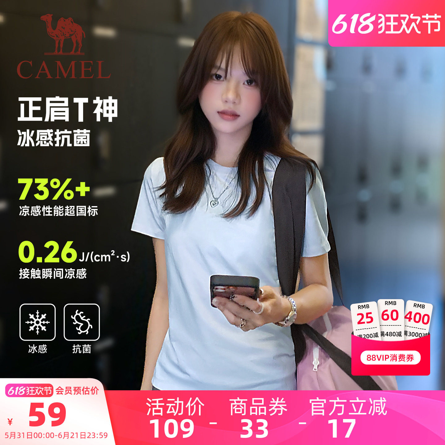 骆驼夏日正肩棉T恤女夏季透气短袖休闲修身显瘦圆领上衣速干t神