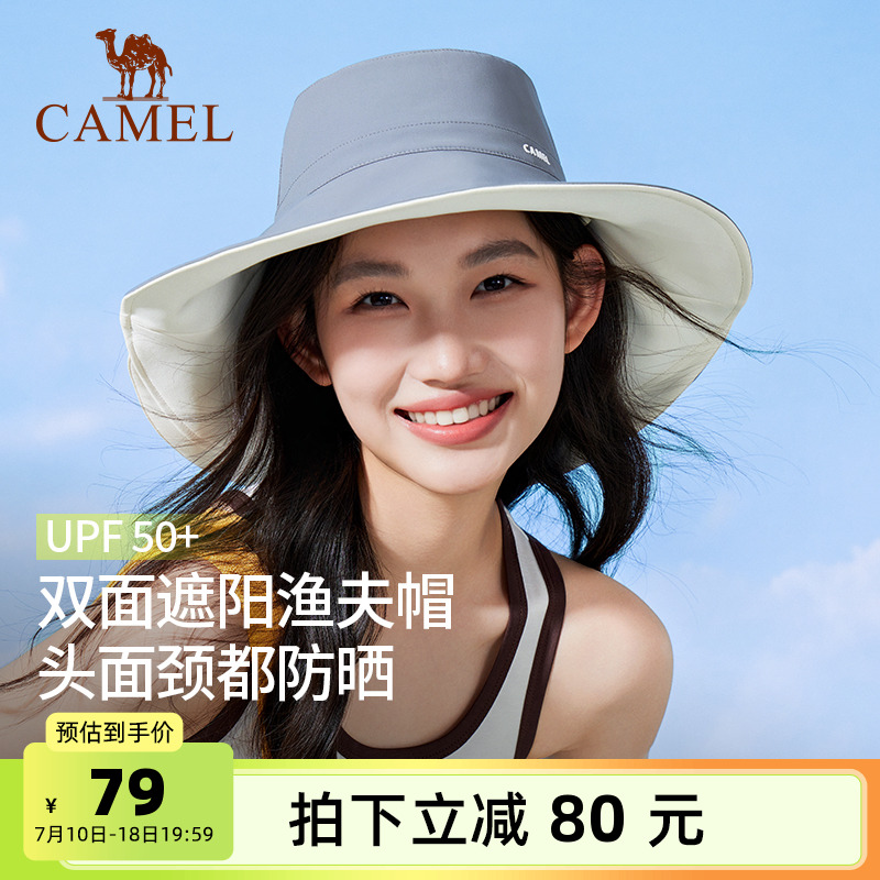 骆驼双面遮阳渔夫帽2025夏季新款女防紫外线upf50+大帽檐防晒帽子