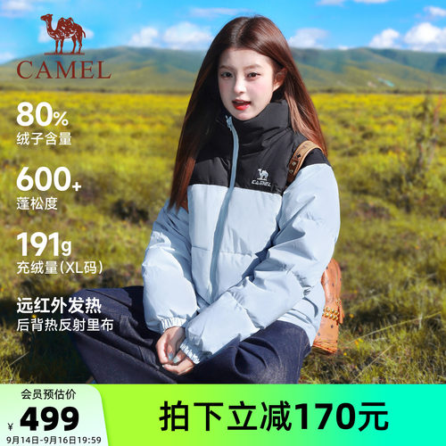 骆驼运动羽绒服冬季防泼水秋冬季