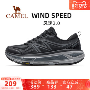骆驼碳zero风速运动鞋新款跑鞋黑色爸爸鞋子男鞋越野跑步鞋慢跑鞋