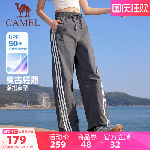 骆驼漫游夏季宽松三条纹扭扭裤女