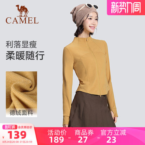 骆驼瑜伽服外套修身普拉提训练显瘦加绒运动上衣2026新款秋冬季