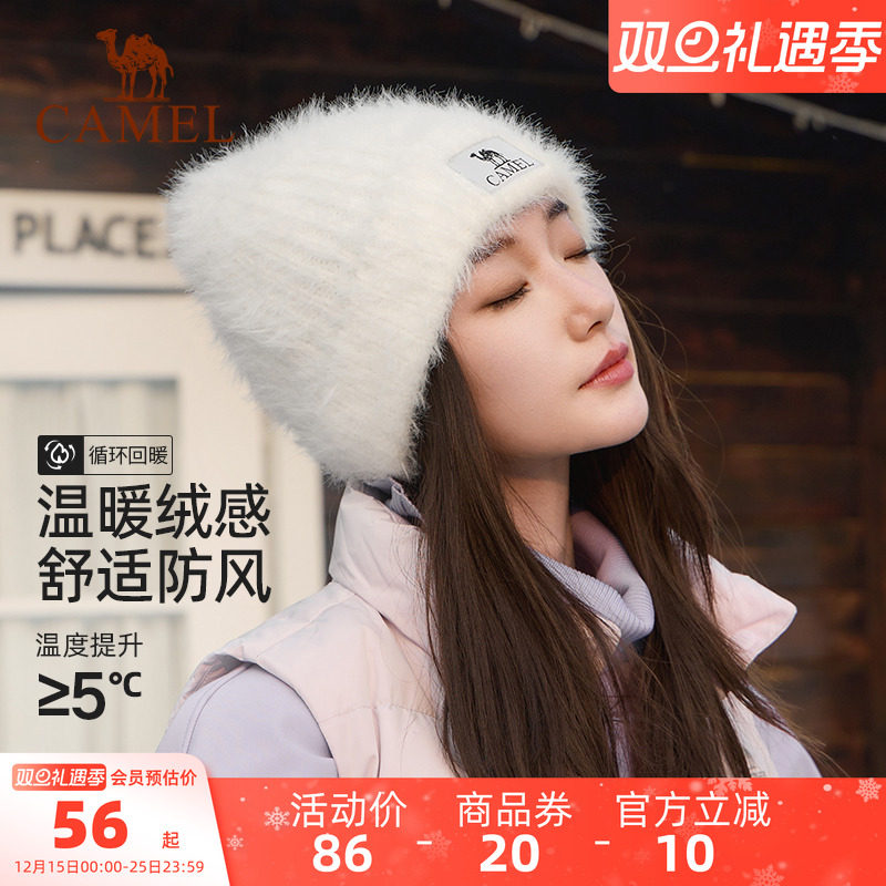 骆驼针织帽防寒护耳加厚保暖