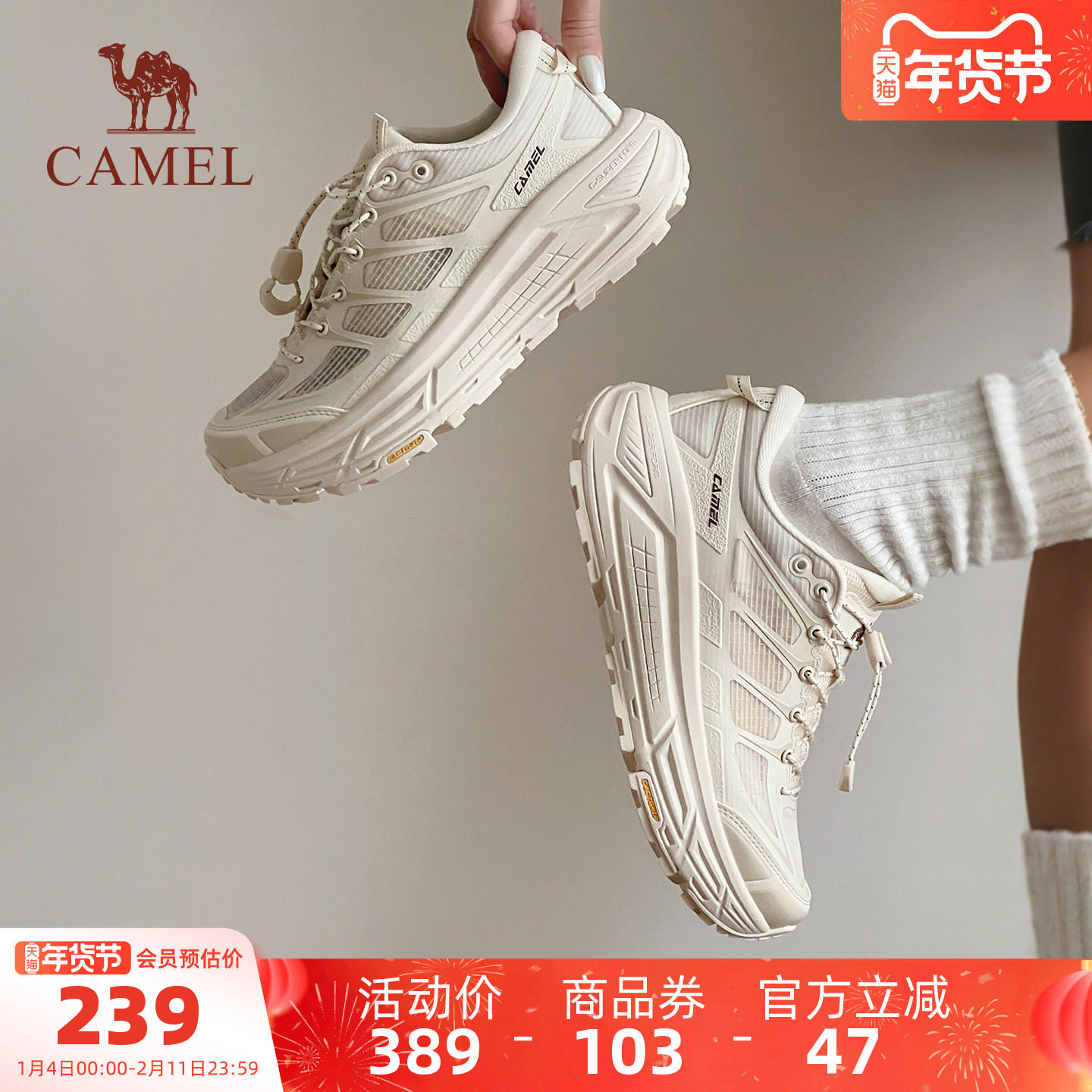 骆驼碳zero跑鞋2代运动鞋女款鞋子厚底休闲鞋百搭白色复古慢跑鞋,运动鞋new,跑步鞋,淘宝优惠券,粉丝福利购,淘宝优惠卷