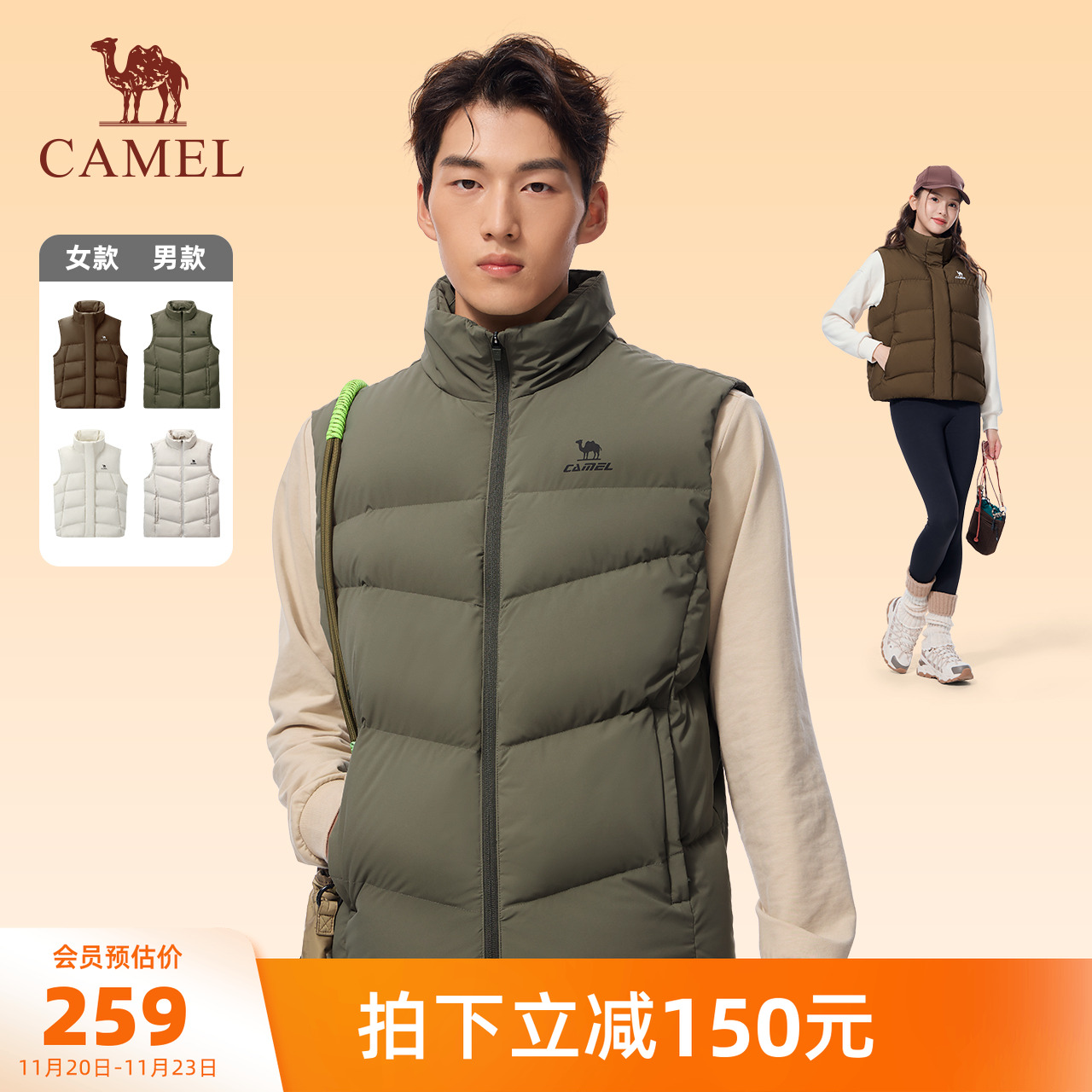 骆驼运动羽绒马甲女秋冬季新款保暖防泼水羽绒服三防