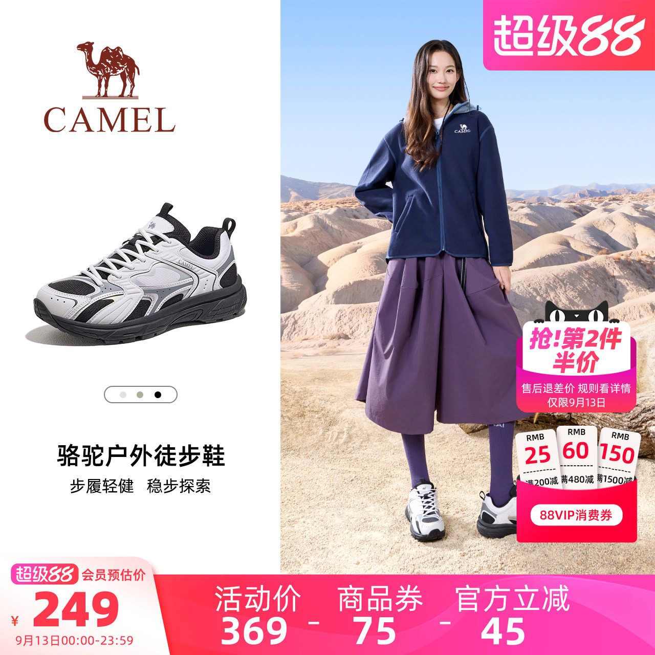 Camel/骆驼户外休闲徒步登山鞋女
