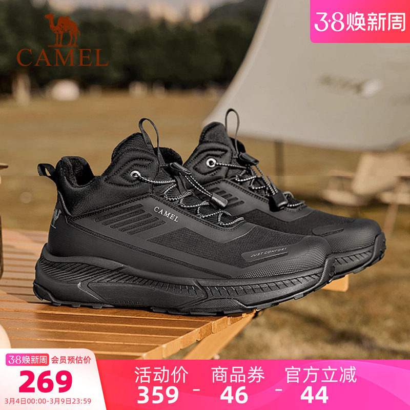 骆驼男鞋运动鞋2026春季新款厚底老爹鞋时尚百搭复古户外休闲鞋潮