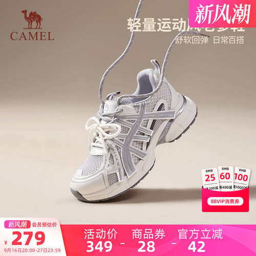 骆驼女鞋2026秋季新款老爹鞋女款运动鞋厚底增复古百搭休闲跑鞋子