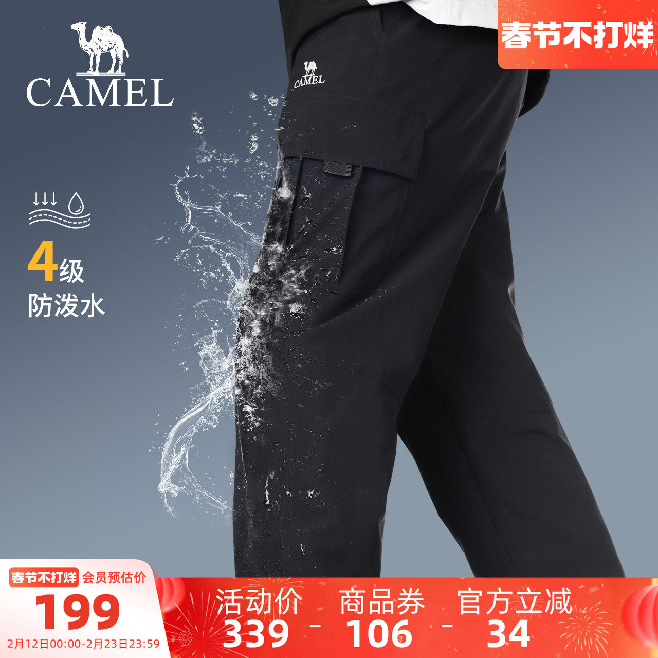 骆驼男装休闲裤男款运动秋冬加绒直筒工装裤时尚潮流百搭机能长裤