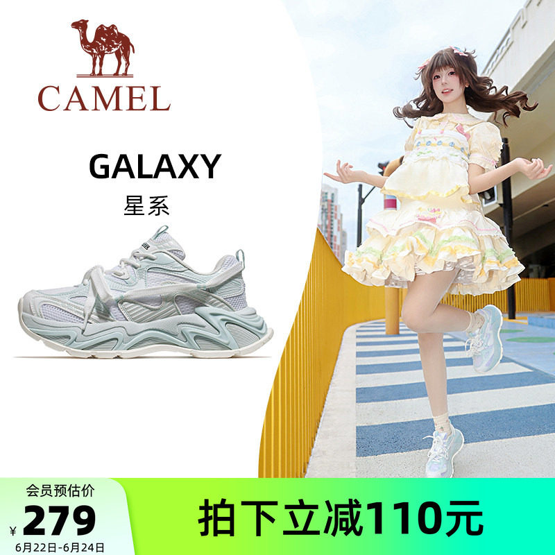 王俊凯同款骆驼星系运动鞋新款休闲透气老爹鞋女款百搭厚底小白鞋