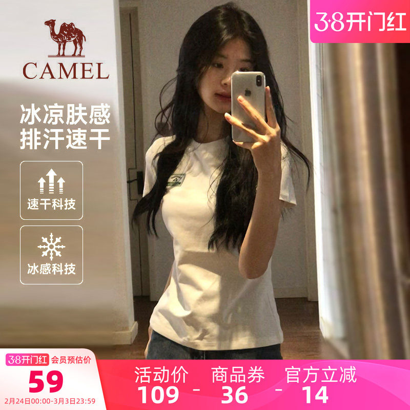 骆驼夏日正肩圆领T恤女夏季棉T透气短袖休闲运动修身显瘦上衣