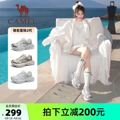 骆驼星际2代运动鞋2026秋季新款鞋子透气女鞋厚底老爹鞋休闲鞋女