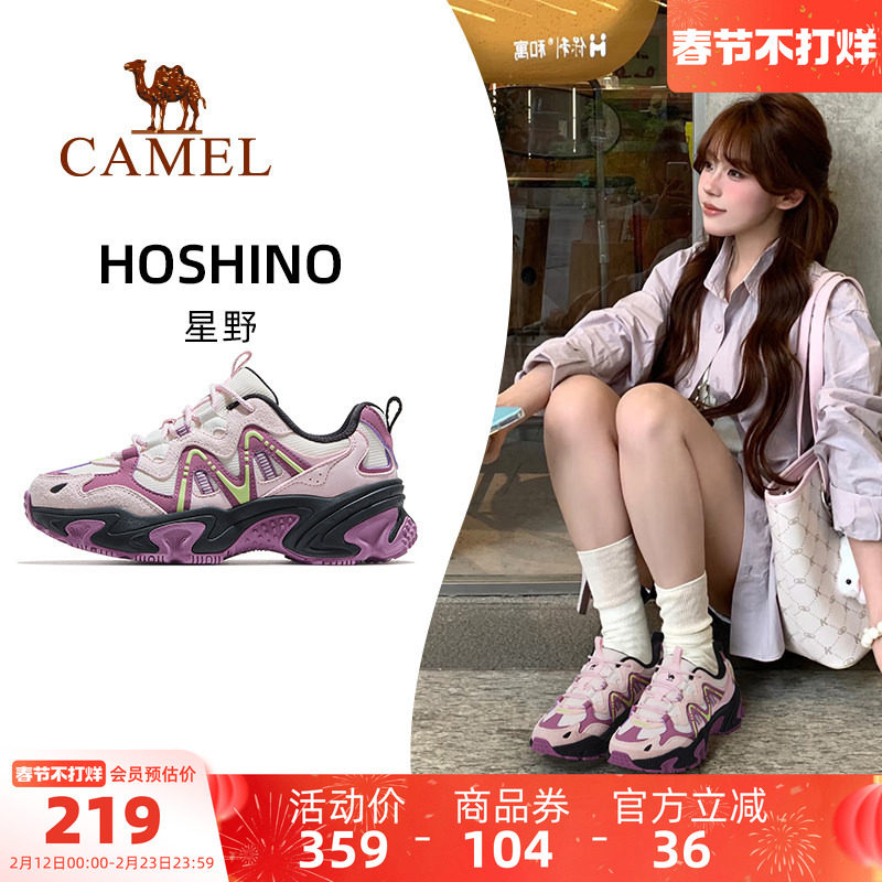 骆驼星野休闲鞋女款2025冬季新款透气女鞋厚底显高老爹鞋休闲鞋男
