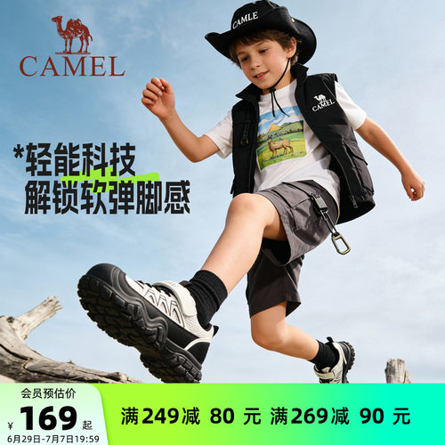 骆驼儿童登山鞋男女童户外运动鞋