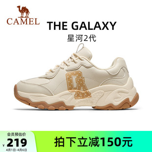 子老爹鞋 骆驼星河2.0运动鞋 百搭厚底鞋 休闲鞋 女款 2026春夏跑步鞋
