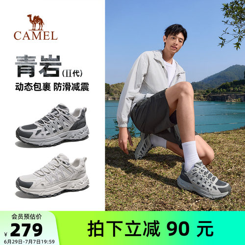 骆驼青岩2代登山鞋男2026夏季新款轻便透气防滑耐磨徒步户外鞋女