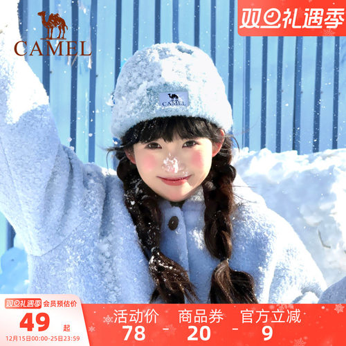 骆驼奶芙帽针织帽羊毛纱毛线帽