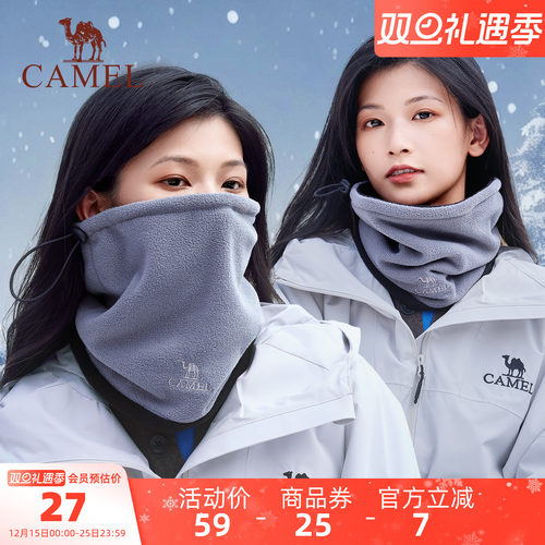 骆驼骑行保暖围脖套男面巾户外骑车秋冬季加绒护颈面罩防风围巾女