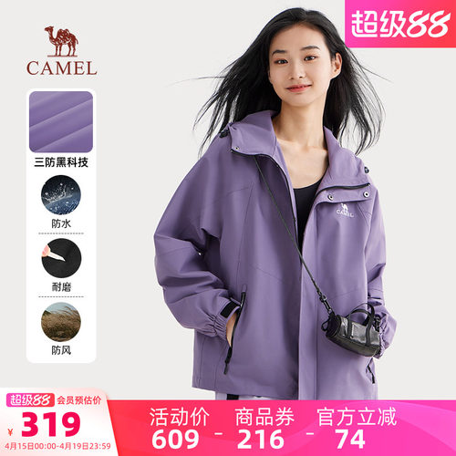 骆驼女装防泼水夹克工装外套