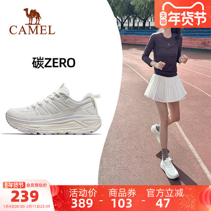 全地形王俊凯同款骆驼碳zero运动鞋女2025新款女鞋休闲厚底慢跑鞋
