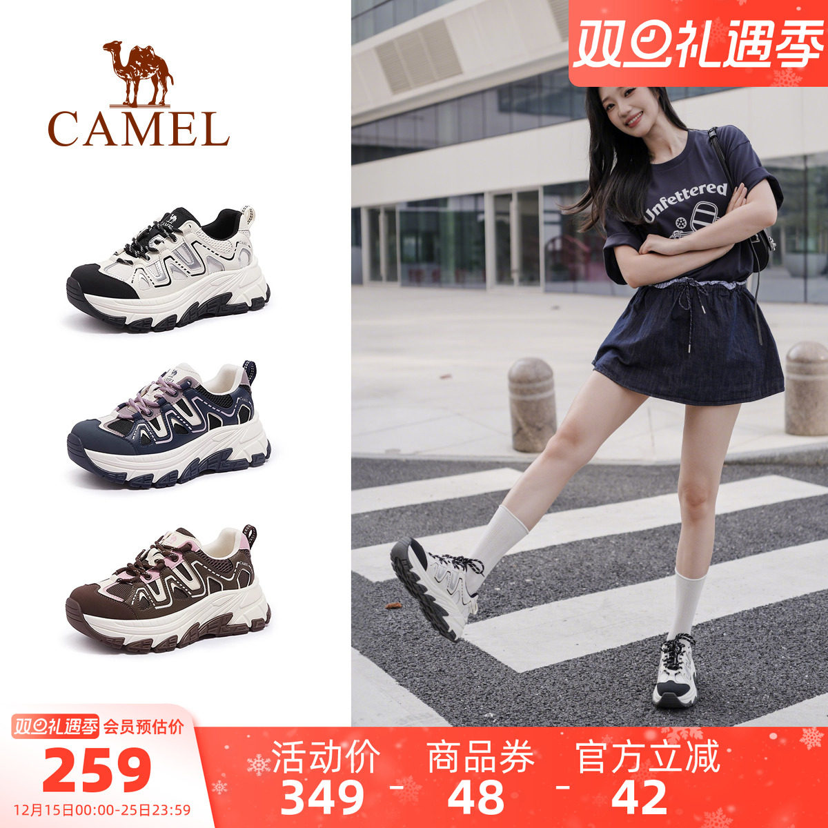骆驼女鞋2025秋季新款户外老爹鞋女运动鞋厚底增高百搭复古休闲鞋