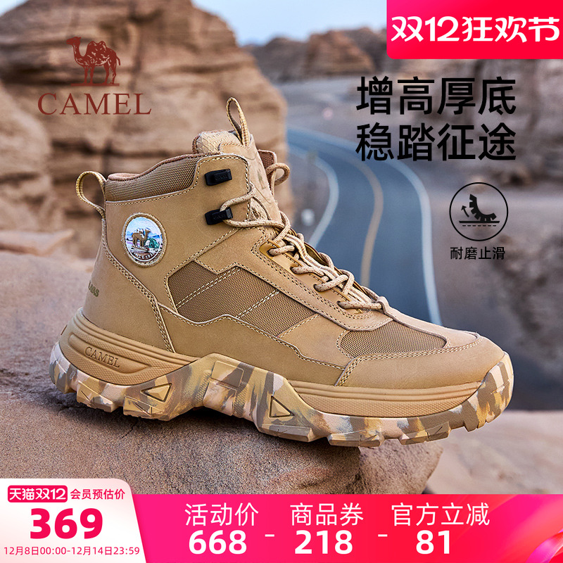 骆驼复古厚底工装靴子秋季男