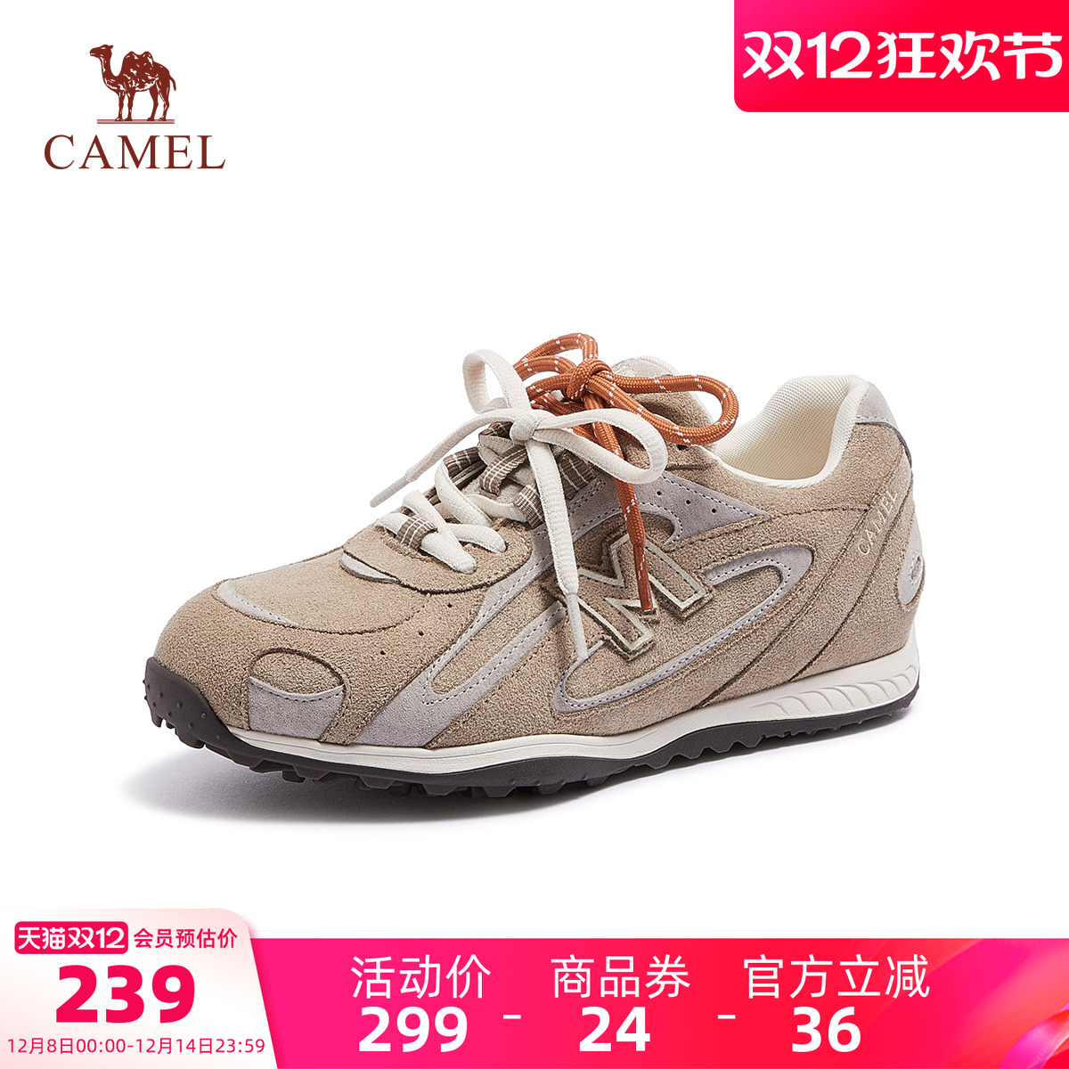 骆驼女鞋2025秋季新款德训鞋复古厚底老爹鞋百搭增高休闲运动女款