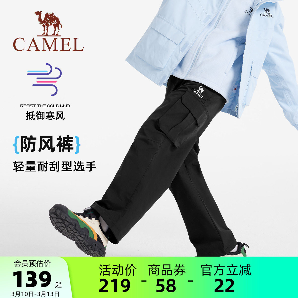 小骆驼儿童工装裤2026新款宽松休闲大童直筒运动裤男童梭织长裤子