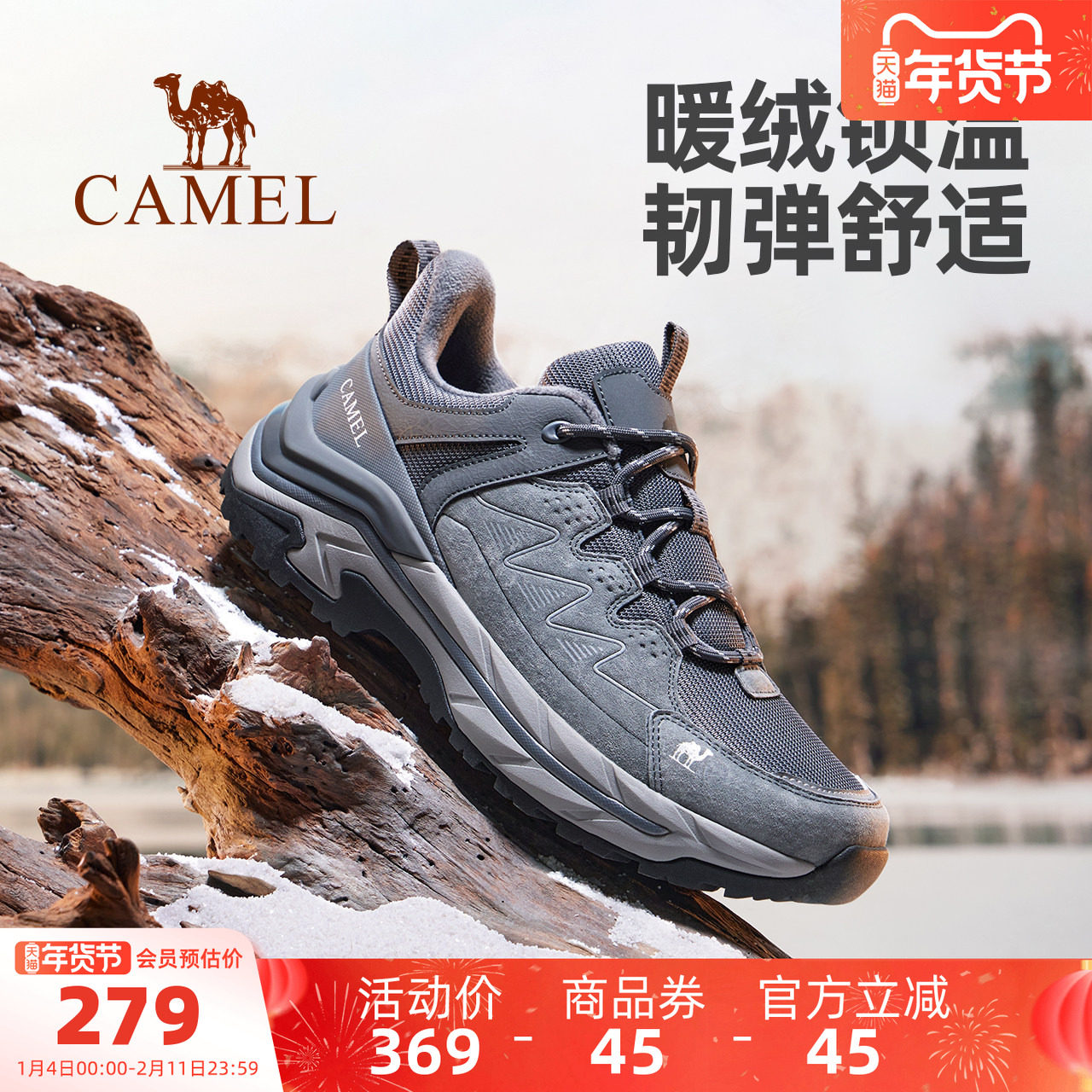 骆驼男鞋登山鞋2025冬季加绒保暖棉鞋防滑耐磨户外爬山徒步鞋男鞋,流行男鞋,时尚休闲鞋,淘宝优惠券,粉丝福利购,淘宝优惠卷