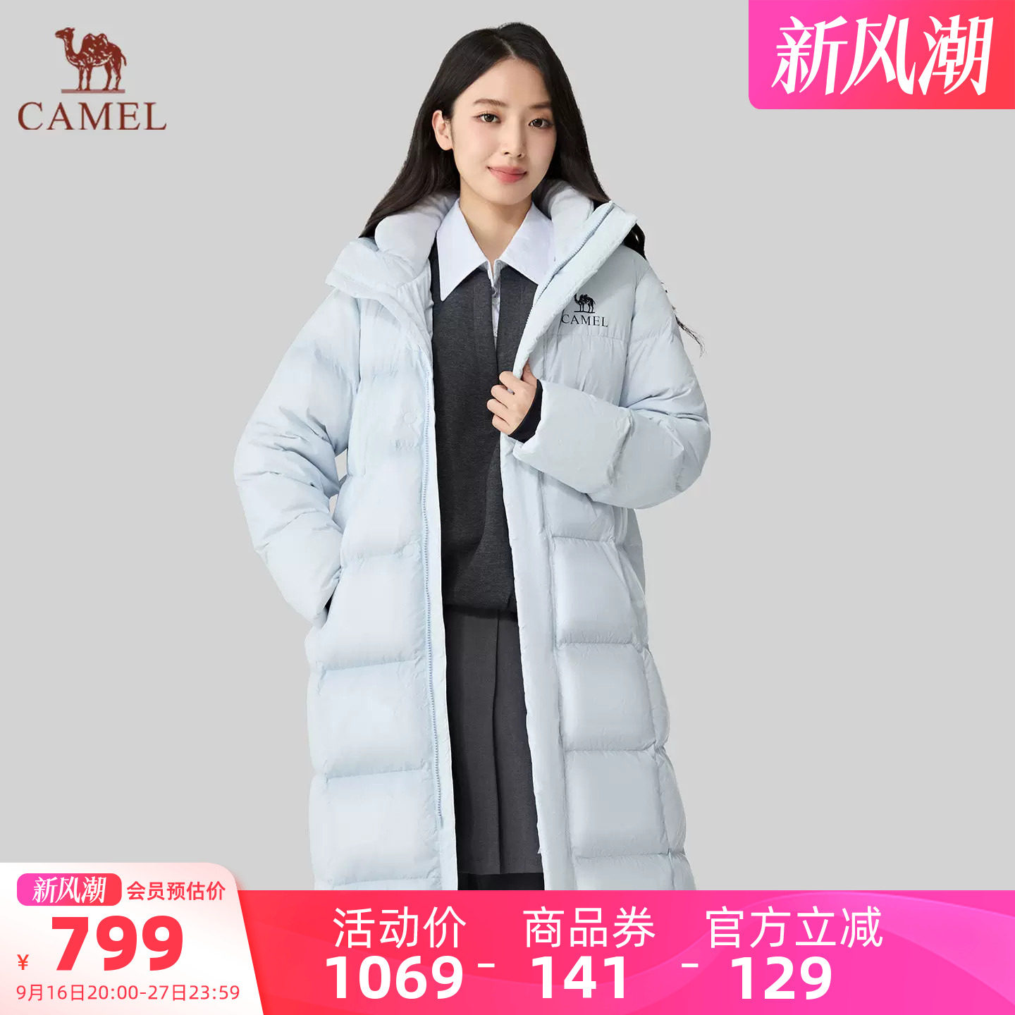 骆驼女装羽绒服长款保暖