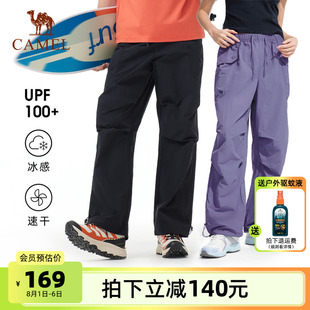 夏透气吸湿徒步冰感防晒阔腿登山裤 裤 男 女户外工装 骆驼速干伞兵裤