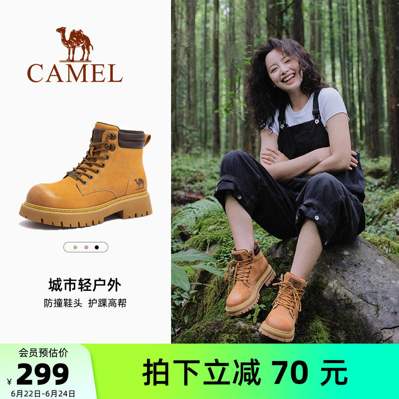 骆驼马丁靴女鞋2026夏季新款爆款大黄靴女英伦厚底户外工装短靴子