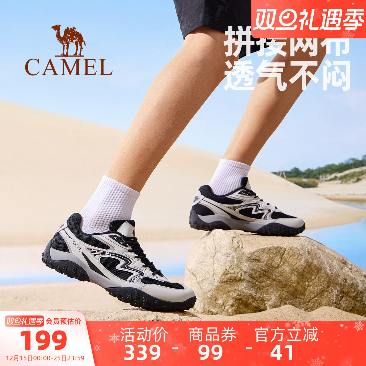 骆驼男鞋德训鞋2025夏季新款透气运动板鞋男复古潮流防滑休闲鞋女