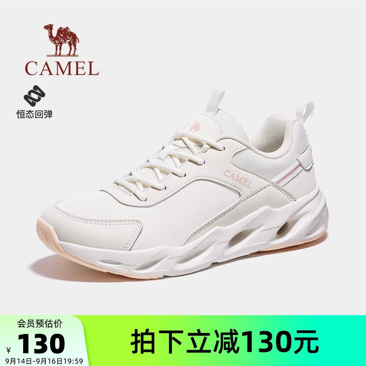 骆驼户外休闲鞋2026秋季新款舒适低帮耐磨轻便厚底女款徒步鞋男款图片