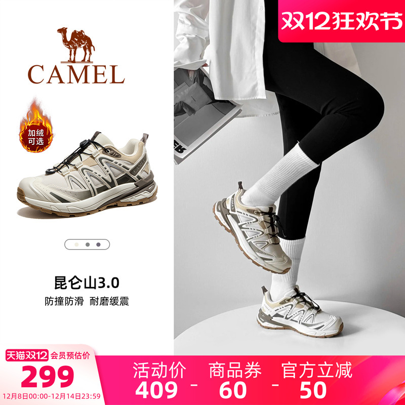 骆驼昆仑山3.0登山鞋女2025冬季新款防滑减震户外徒步鞋运动鞋男