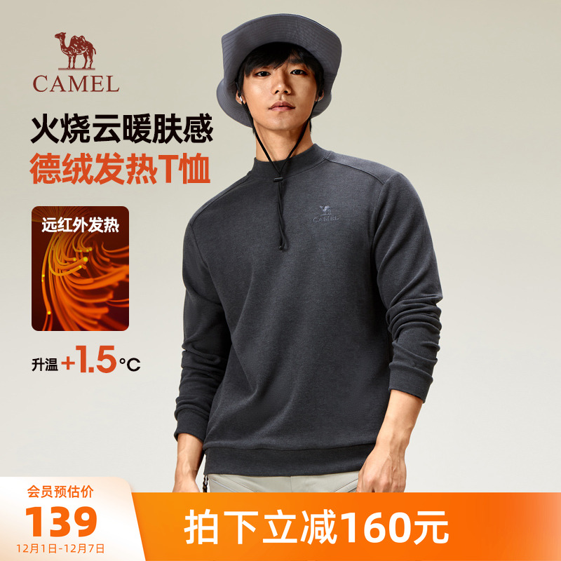 骆驼男装发热T恤2025秋冬新款半高领德绒保暖透气打底长袖上衣女