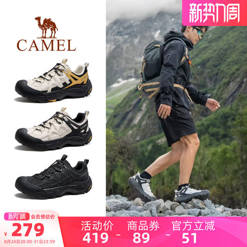 骆驼云山男鞋2026新款运动鞋