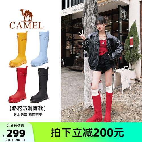 骆驼红色雨靴高筒靴长筒靴