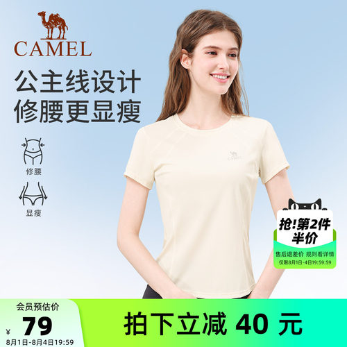 瑜伽速干T恤女正肩透气健身短袖