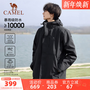 骆驼户外三防黑色冲锋衣男女三合一可拆卸防风防水外套进藏登山服
