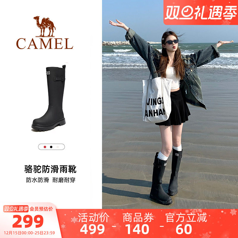 �ۻ��㣺������ѥ��������ŮЬ����Ӣ�׷�ˮ��������ѥ¶Ӫ��ˮ��Ͳѥ��Ь 284.05Ԫ(��88VIP 95��)